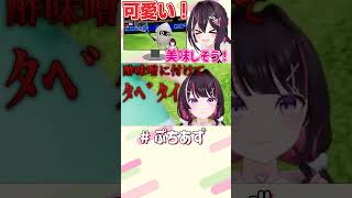 AZKi - ゲッサーゲッソーだ！【ホロライブ / AZKi】#ぷちあず #shorts #マリオテニスフィーバー #マリテニ #ゲッソー