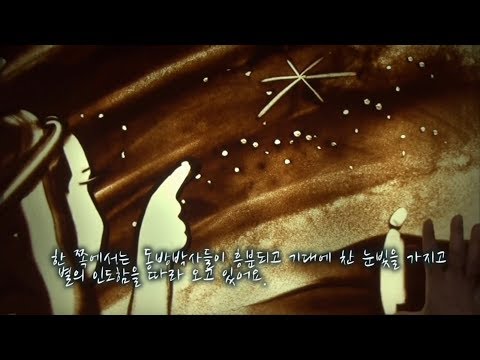 [18.12.25]성탄전야제 대표이미지