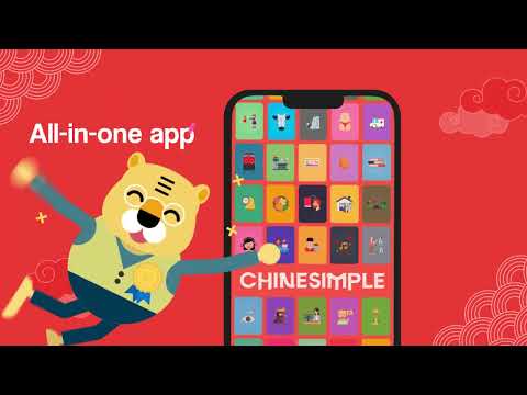 Learn Chinese HSK5 Chinesimple Video