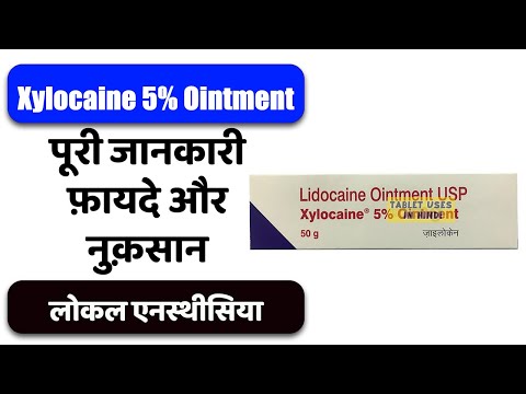 Xylocaine 5% Gel