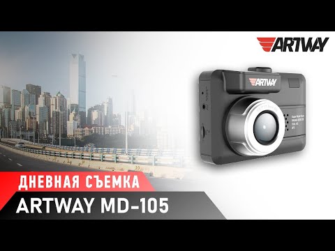 Миниатюра изображения товара Автомобильный видеорегистратор Artway MD-105