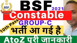 BSF Constable Recruitment 2021 | BSF Head Constable Recruitment 2021 | BSF Constable Vacancy 2021