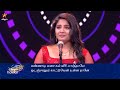 Thank you பிரியங்கா 😁 | Start Music Season 4 - Episode Preview