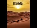 Sajanka & Barsha - Mellow Desert