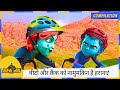अनोखी है साइकिल और अनोखा याराना वीटो औ