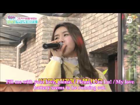 Fiestar: The Rank Is Up To Me Cut - "Cao Lu Singing 'Love Battery' " [ENG SUB]