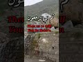 Kullu Nafsin Zaikatul Maut WhatsApp Status