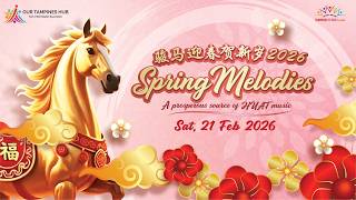 Download lagu 【现场直播】淡滨尼天地主办骏马迎春贺新岁 mp3