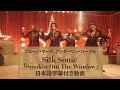 【和訳】Bruno Mars, Anderson .Paak, Silk Sonic「Smokin Out The Window」【公式】 【和訳】Bruno Mars, Anderson .Paak, Silk Sonic「Smokin Out The Window」【公式】