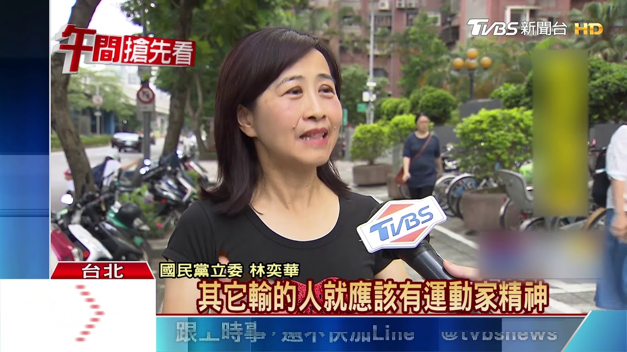 港媒爆郭擬組第三勢力 學者:境外介入大選