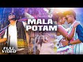 MALA POTAM FULL VIDEO J MURMU Ft PUNAM JONY HEMBROM SHARMILA NEW SANTHALI VIDEO 2025