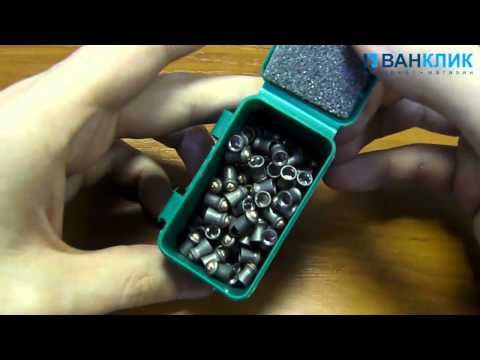 Кульки Gamo Rocket 100 шт. кал. 5.5 6321285
