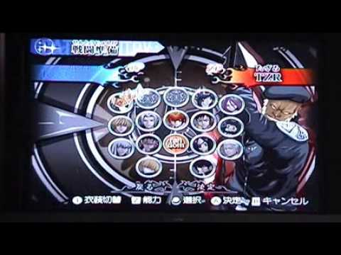 Hitman Reborn ! Delta Wii