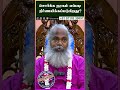 சொர்க்க நரகம் எப்படி நிர்ணயிக்கப்பட�