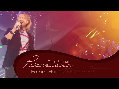 Olegg Vynnyk in Berlin | Kontramarka.de