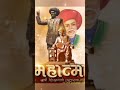 १ मे महाराष्ट्र दिन व कामगार दिनानिमि�