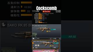 【AVA】【殲滅キル集】【4K】 SAKO RK.95 Blackbeard (E) ٩ (◕‿◕｡)۶  #ava戰地之王 #아바온라인 #gamer #allianceofvaliantarms