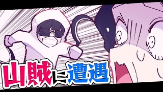 【爆笑】女子高生が山賊に間違えられた、すべらない話【マンガ動画】【アニメ】にじさんじ☆ぷちさんじ VTuber