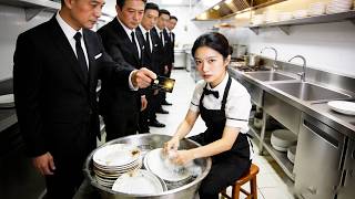 人人看不起的洗碗工竟是當代廚神！一道菜讓首富即將破產的公司起死回生，所有大佬都爭先恐後的要她！#反轉 #movie #大女主 #drama #逆襲 #都市