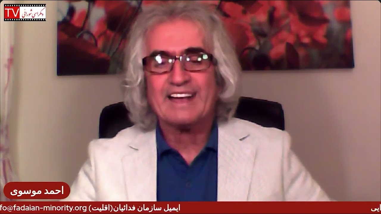 تلویزیون دموکراسی شورایی – چهارشنبه اول مهر ۱۴۰۵ برابر با ۲۳ سپتامبر ۲۰۲۶