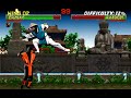 MK2 DEFINITIVE Edition Ermac Gameplay