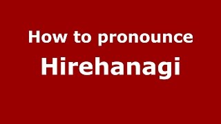 How to pronounce Hirehanagi