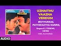 Muthukkal Pathikkatha Kannil Audio Song Uzhaithu Vaazha Vendum Vijayakanth Radhika Devendhran