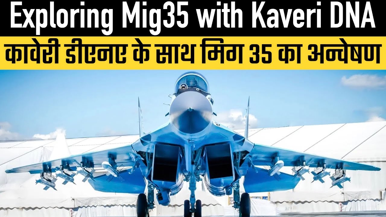 Analysis: let’s explore Mig35 with Kaveri DNA