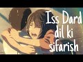 Iss Dard Dil Ki Sifarish ️ The Sad Love Story AMV The Garden Of Words