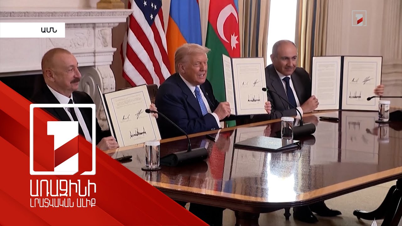 Թբիլիսին և ՆԱՏՕ-ն ողջունում են Վաշինգտոնում Հայաստանի և Ադրբեջանի պայմանավորվածությունները