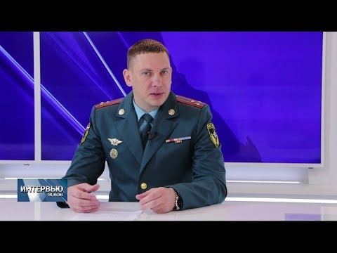 26.09.2019 Интервью / Владимир Якунин: Как печь может стать причиной пожара и какие меры профилактики стоит применять? 