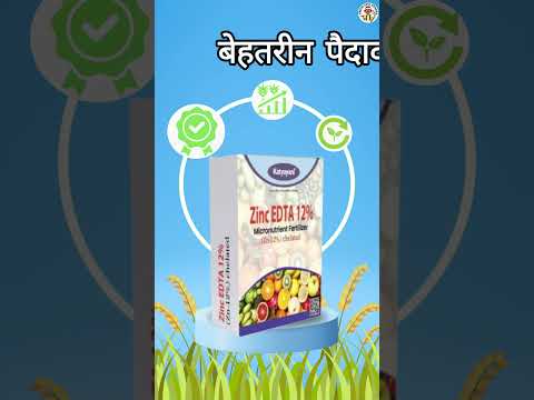 ZINC EDTA 12% 450 gm