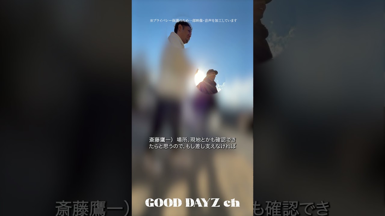 三重県　ミニチュアシュナウザー　虐待置き去り事件　突撃、聞き取り調査　本編公開されました。