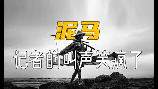 [問卦] 災區交通神器