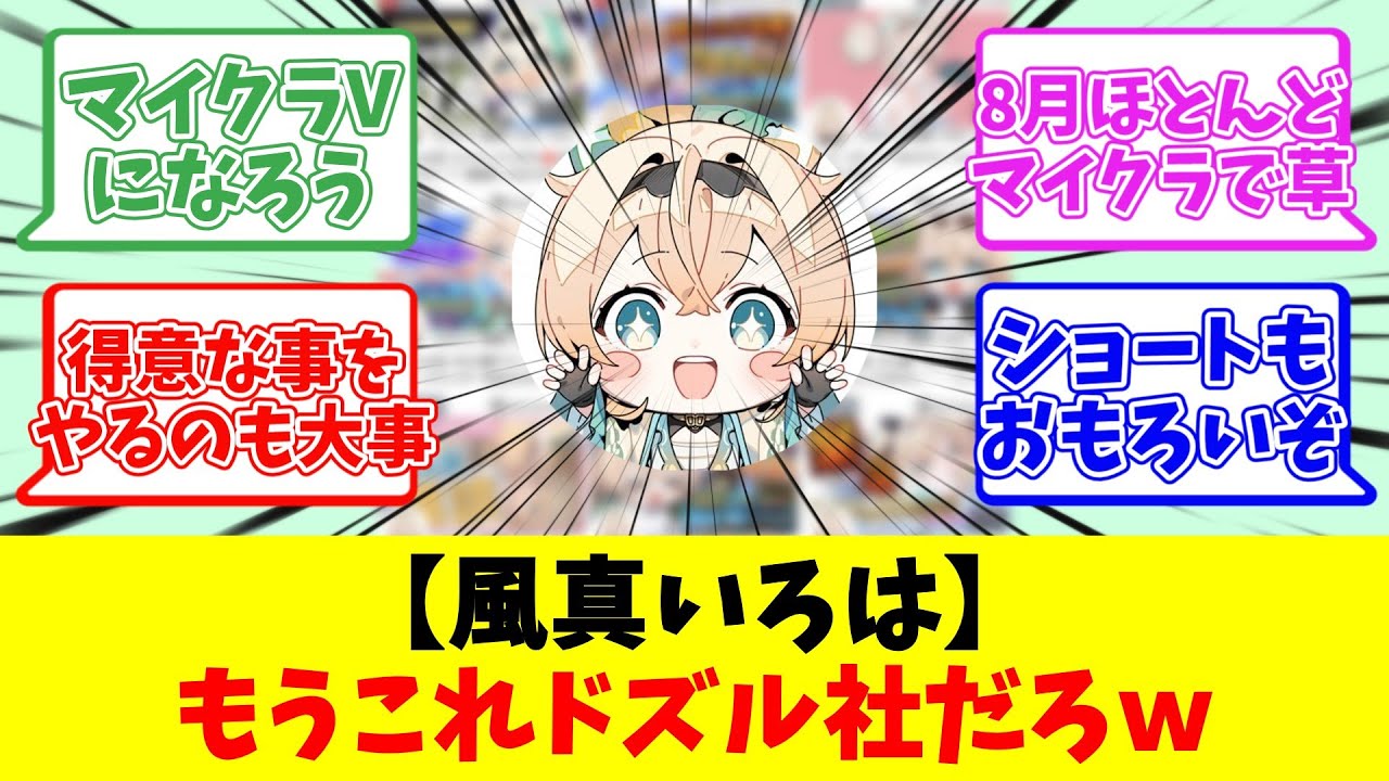 YouTubeサムネイル