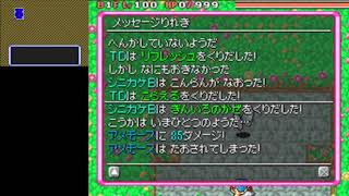 練習試合 B会場 #ポケダン最強探検隊決定戦