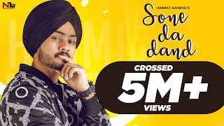 Sone Da Dand (Official Video) Himmat Sandhu | Preet Hundal | Gill Raunta | New Punjabi Songs 2019