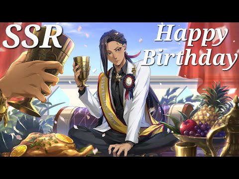Twisted Wonderland Vignette Stories: SSR Jamil (Birthday Boy) Happy Birthday