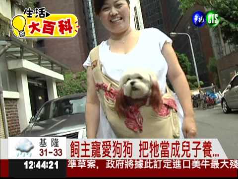 還好有牠作伴 把寵物當兒子養...