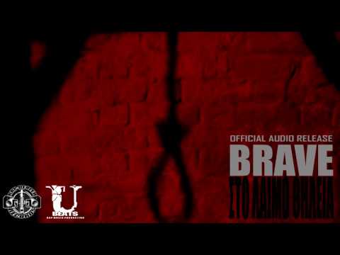 BRAVE - ΣΤΟ ΛΑΙΜΟ ΘΗΛΕΙΑ (PROD. U-BEATS) (2016)