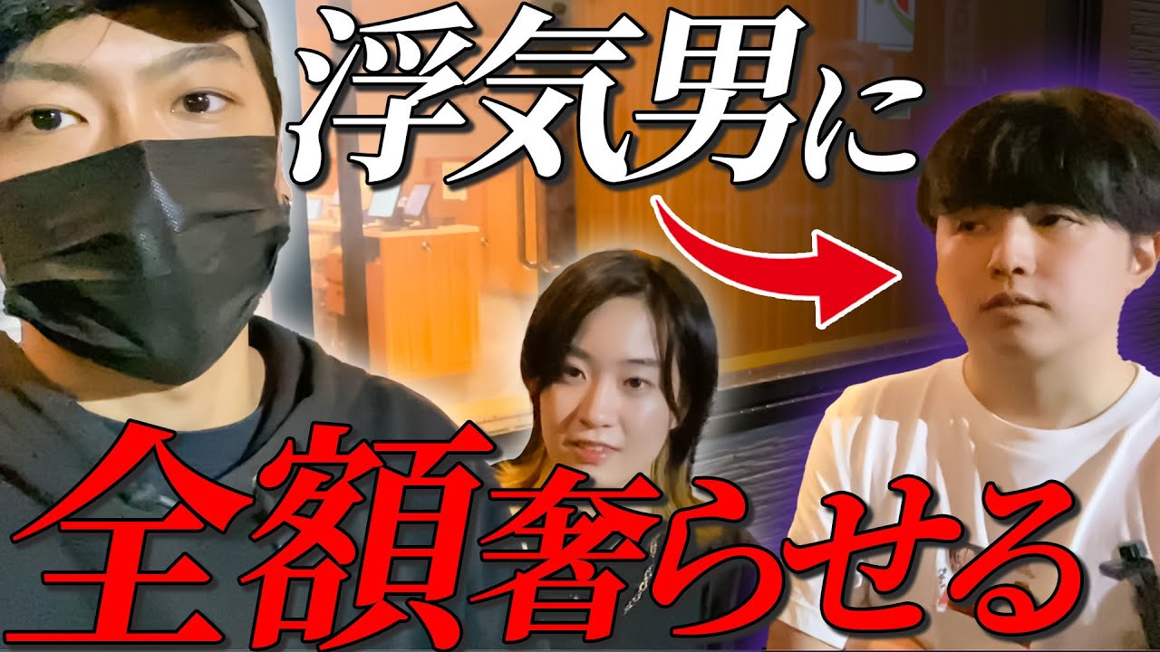 浮気した彼氏に焼肉全額奢らせてみた。