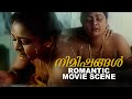 Nimishangal Movie Scene Shakeela Romantic Movie Scene