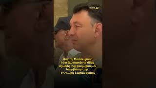 Գագիկ Ծառուկյանի հետ կատարվողը մենք որակել ենք քաղաքական հաշվեհարդար․ Էդուարդ Շարմազանով