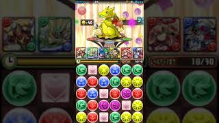 1st Gachadora Fever!