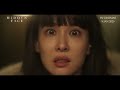 Hidden Face Official Trailer