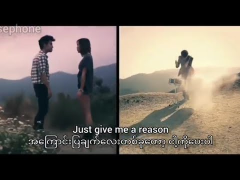 Just give me a reason - KHS,Sam Tsui,Kylee ( mmsub / Lyrics )