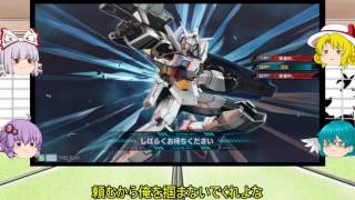 ゆっくり実況 マキブONですの ～第3戦目～