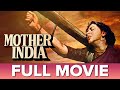 मदर इंडिया 1957 Mother India Full Movie Nargis Sunil Dutt Rajendra Kumar Tuli
