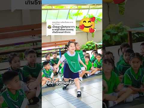 เก่ง น่ารักมากลูกเอ๊ยยย🥰 cr.อยู่กับ ทราย #คลิปสั้น #คลายเครียด