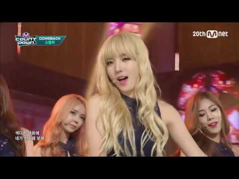 Stellar스텔라   'Vibrato떨려요' COMEBACK Stage M COUNTDOWN 150723 EP 544